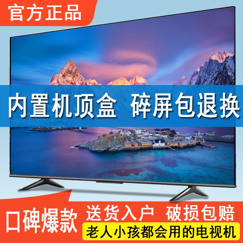 彩电哪个品牌质量好又不贵(彩电哪个牌子的质量好)