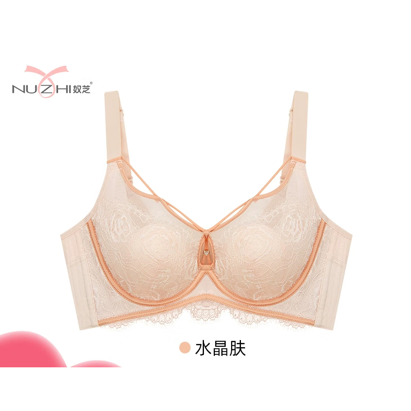 奴芝内衣旗舰新品9328透内衣大胸显小显瘦收副乳防下垂薄款女文胸