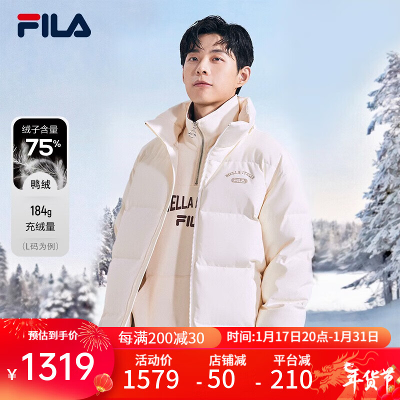 FILA 斐乐官方情侣羽绒服【张艺兴同款】2023冬新休闲保暖连帽上衣 芦苇白-IV 175/96A/L