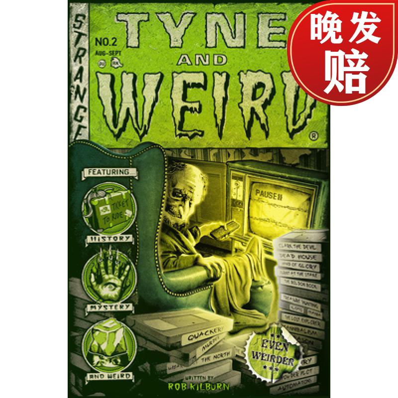【4周达】tyne and weird ii