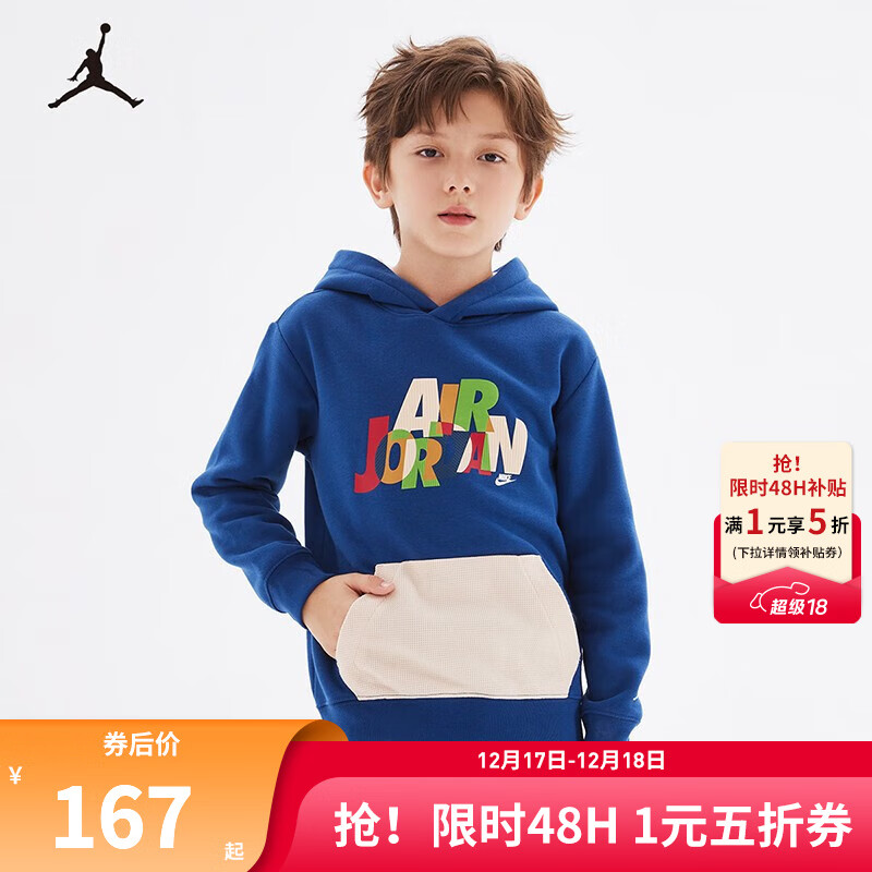 NIKE JORDAN �Ϳ�ͯװ��ͯ�������¶�����ͯ��ů�����˶����� ������ 160/80(XL)