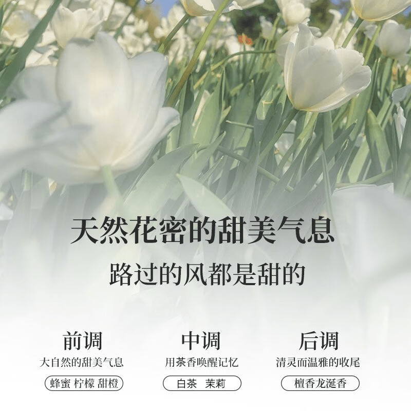 范泳辰【1L大瓶装】香氛沐浴露持久留香清洁控油沐浴乳大牌保湿官方正品 【大牌同香】玉龙香氛沐浴露1L