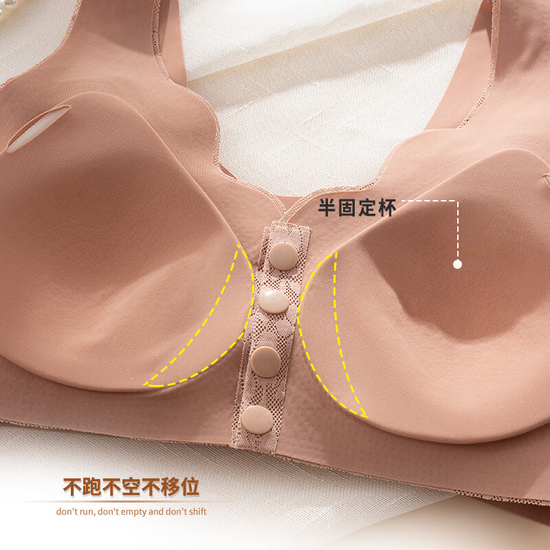 ROVO四扣前开扣哺乳内衣聚拢透气经典蕾丝波边领口半固定杯孕妇文胸罩 豆沙红+肤色 2XL【适用于125-140斤】