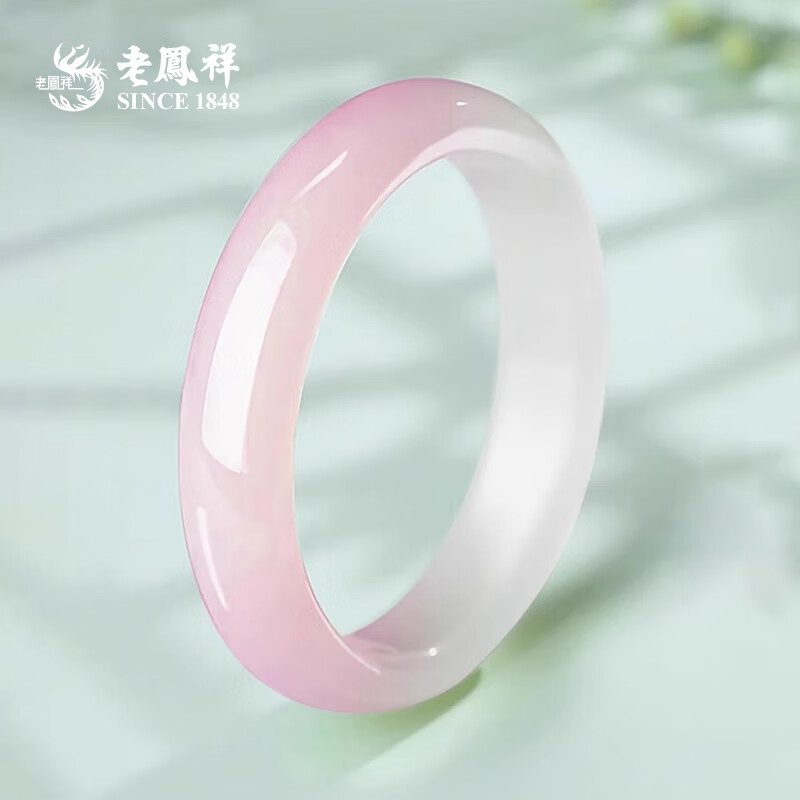 老凤祥渐变荔枝粉玉髓手镯樱花半粉半白玉镯送女友老婆情人节生日礼物 #(52-54)