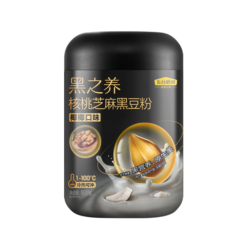 五谷磨房黑芝麻糊核桃芝麻黑豆粉黑之養(yǎng)代餐粉500g椰椰口味