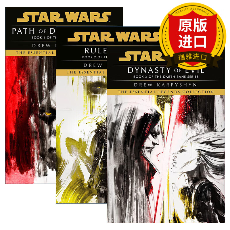 英文原版 星球大战传奇 star wars legends darth bane 达斯·贝恩三