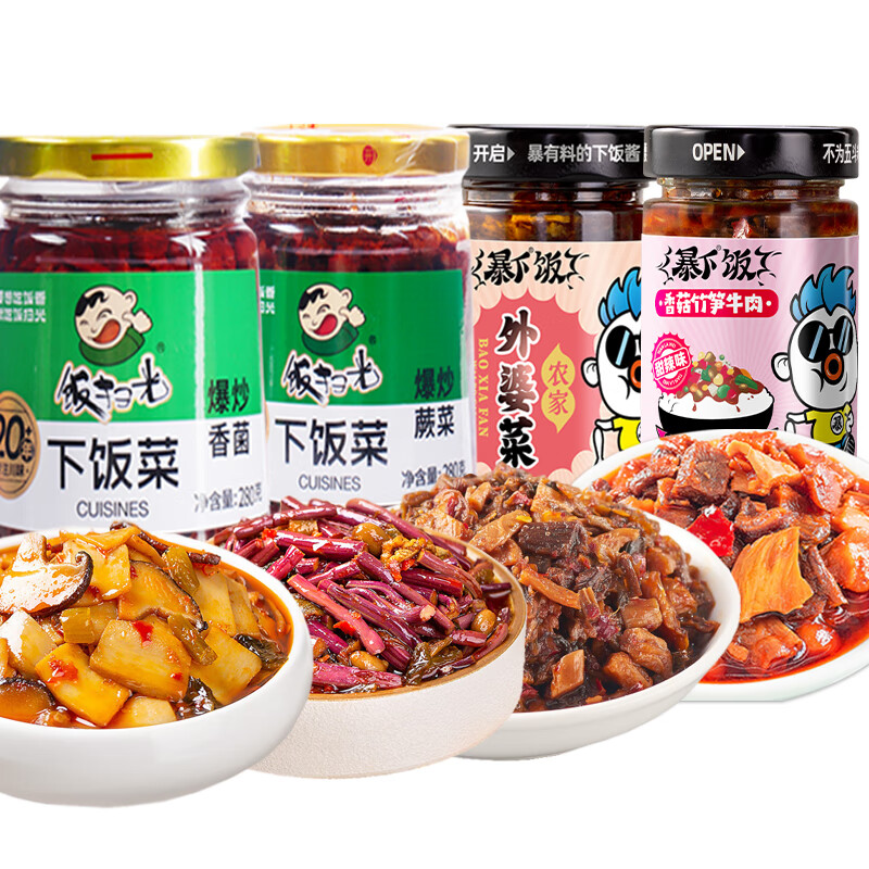 飯掃光下飯菜香菇牛肉醬野香菌竹筍開味咸菜拌飯拌面腌菜調(diào)料醬即食小菜 省心套餐【精選組合4瓶】