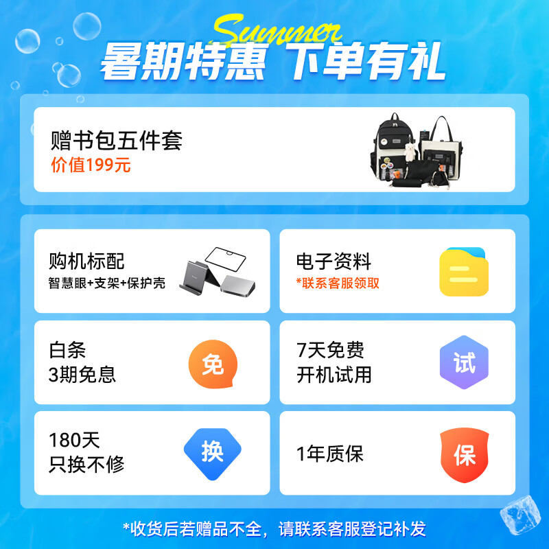 作业帮AI学习机T28Gold家教机用户好评如潮，真实评价在此！-图片5