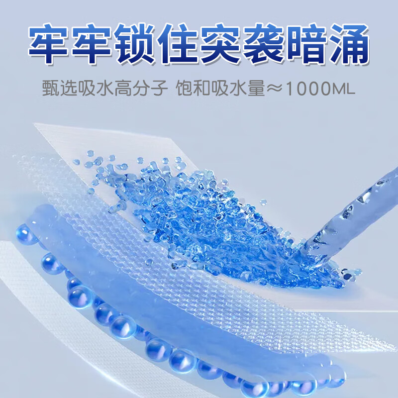 诚人成人拉拉裤内裤式老年尿不湿50片装特大号XL老年人尿布 诚人内裤式拉拉裤XL号50片