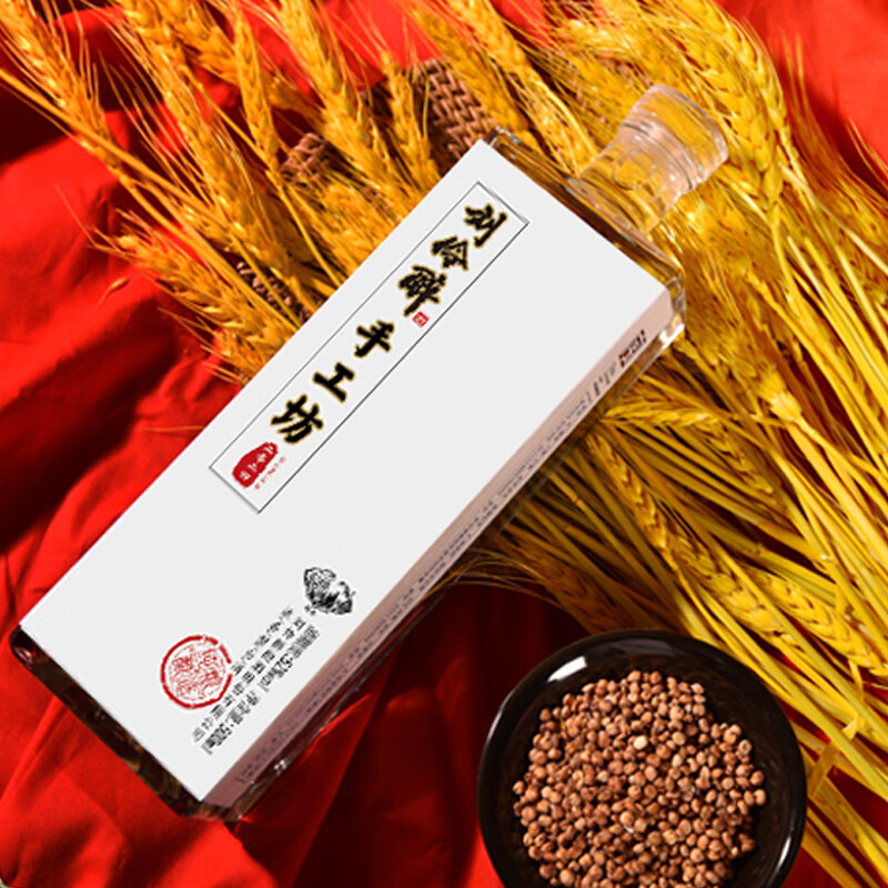 刘伶醉手工坊浓香型白酒国风插画光瓶纯粮食古法酿造口粮酒摆柜收藏 52度 500mL 4瓶 整箱装