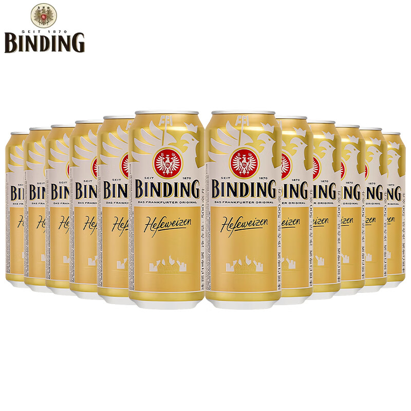 冰顶白啤酒德国啤酒淡色啤酒小麦啤酒500ml 500ml 12罐