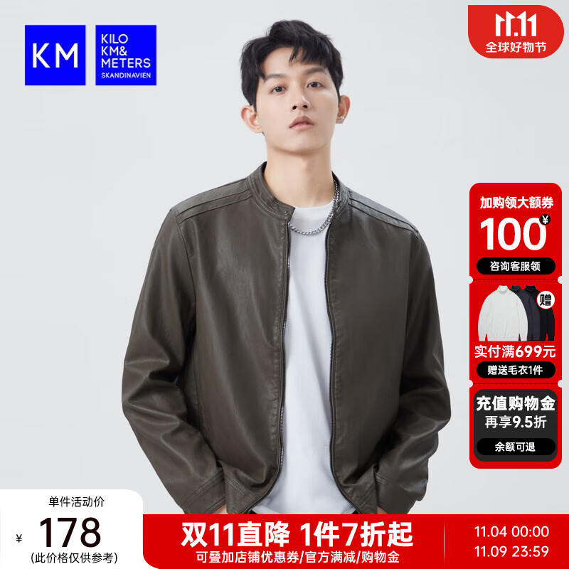 仿皮皮衣历史价格怎么看|仿皮皮衣价格走势图