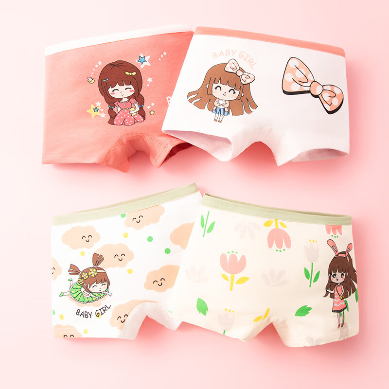 安北彩夏季薄款男童女童平角内裤a类棉小中大童男孩女孩四角裤短裤 8019彩虹兔子 XL码【建议45斤-55斤】