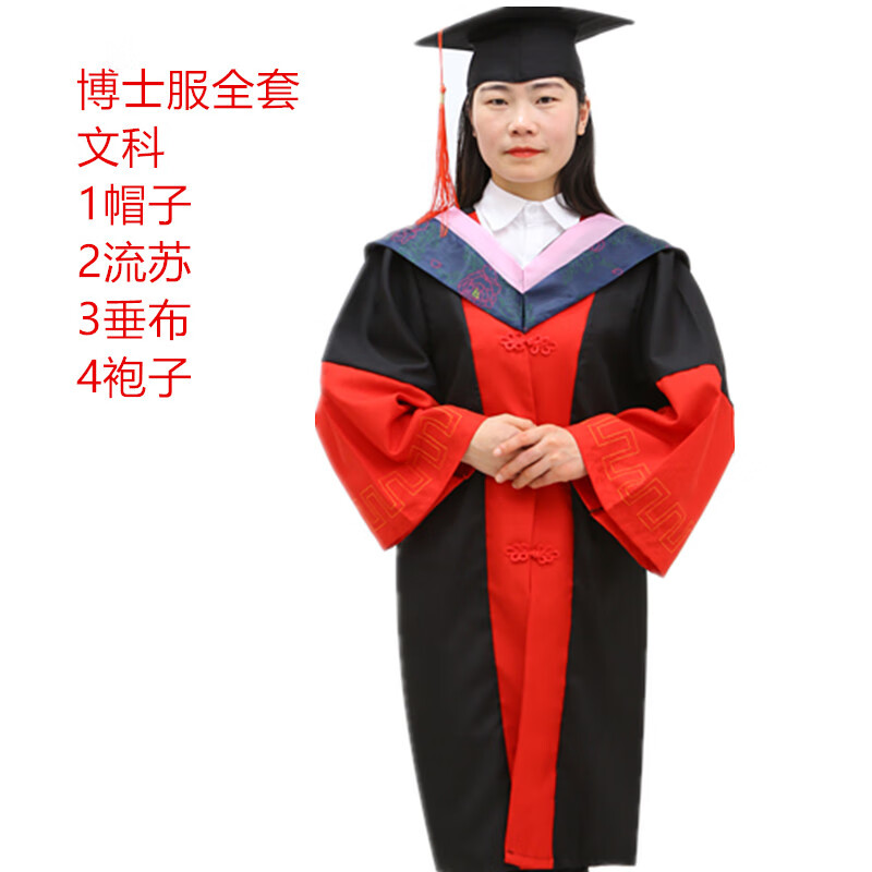 筑凡博士学位服工科学士服毕业礼服硕士服导师服袍帽定做学院风 博士