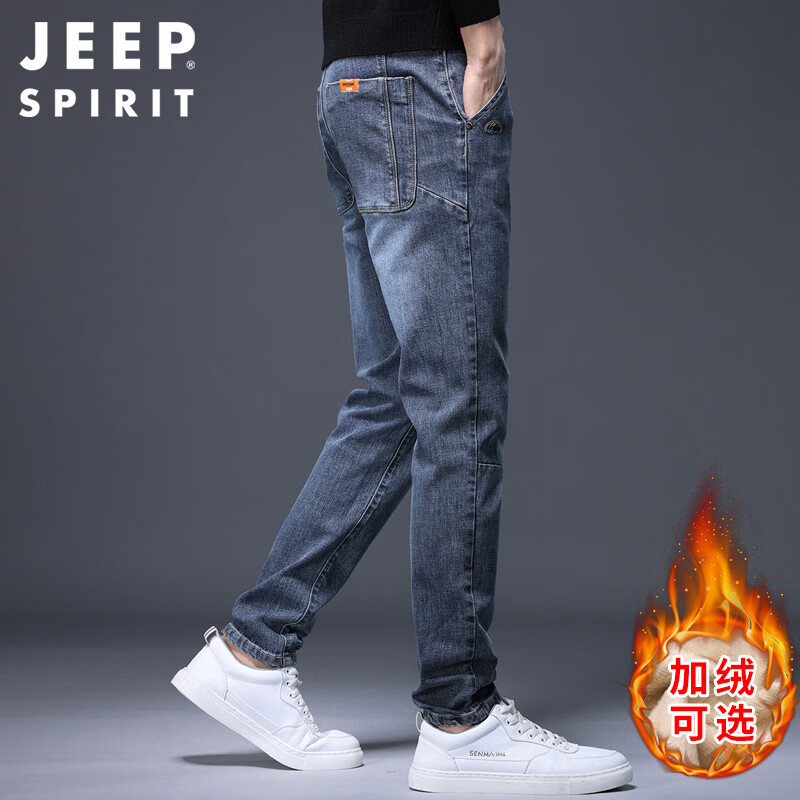 吉普（JEEP）牛仔裤男修身秋冬季韩版裤子男士微弹休闲小脚裤 蓝灰色 33 