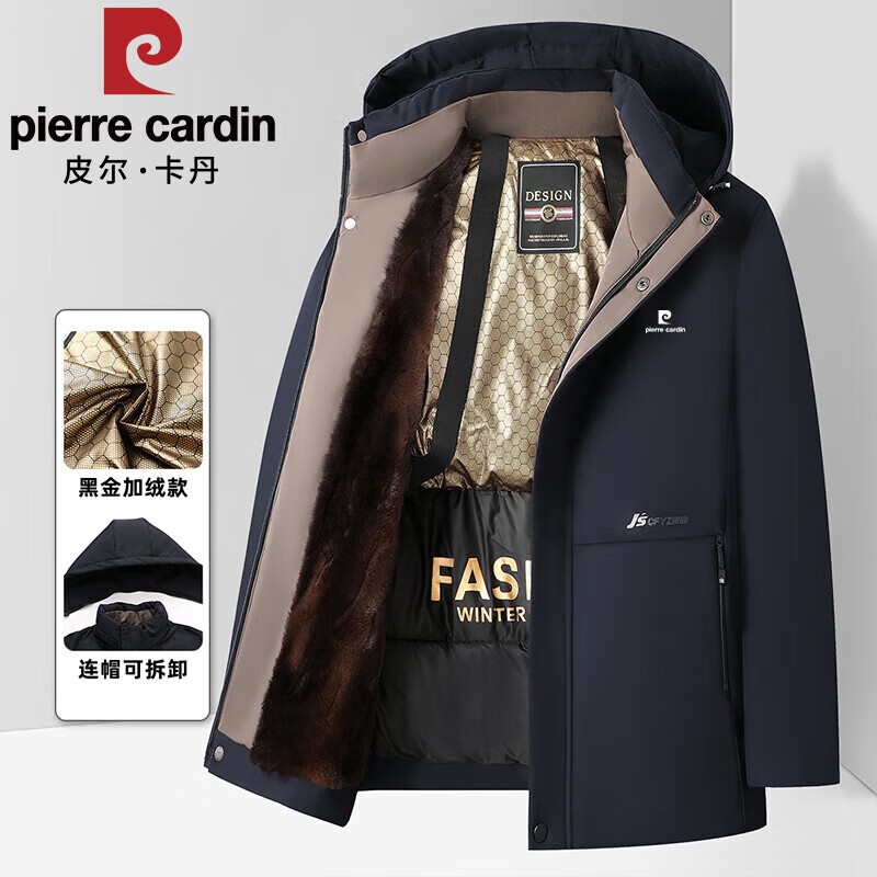 皮爾卡丹（pierre cardin）棉服男秋冬季棉衣外套中老年連帽休閑襖子保暖爸爸裝 藏青 3XL