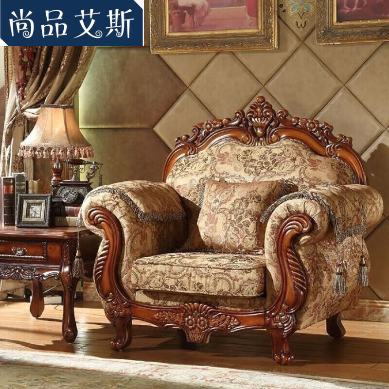 尚品艾斯欧式布艺实木可拆洗转角沙发美式客厅组合大小户型田园别墅