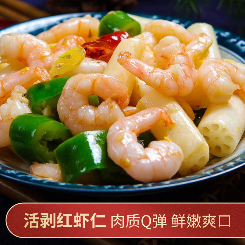 简鲜冷冻小红虾仁400克*5袋
