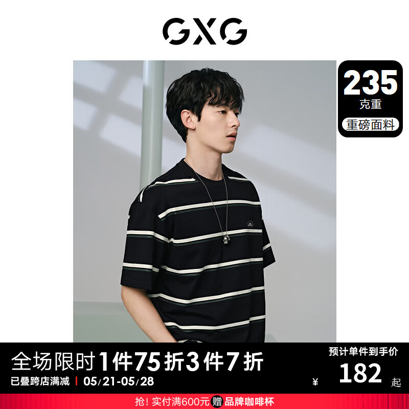 GXG男装 235g重磅条纹设计简约宽松休闲短袖T恤男士 2