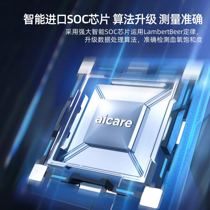 掌护指夹式血氧仪医用级指尖血氧饱和度监测仪家用指脉氧仪血氧自测仪 【老人易用】优质芯片W013