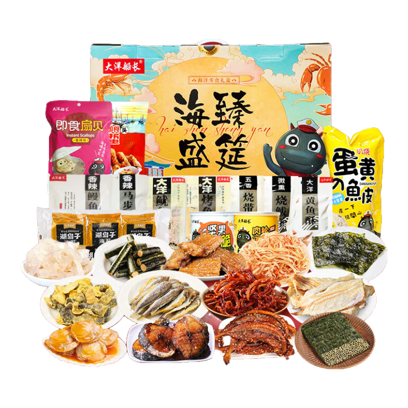 大洋船长大洋青岛特产海洋零食多口味礼盒海味干货即食鱿鱼丝烤鱼片1255g