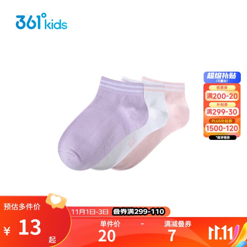 361童装 儿童袜子2022春季男女童中性袜【3双装】 混色2号 6 怎么看?