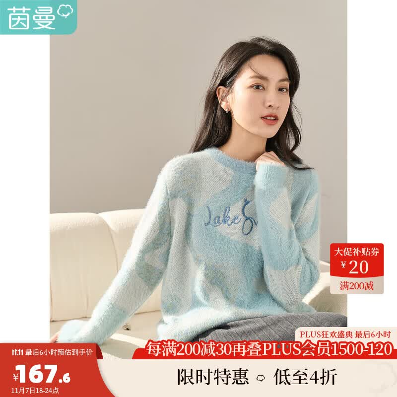 茵曼（INMAN）2023秋冬女装新款田园精致刺绣毛衣 湖蓝色 M怎么样,好用不?