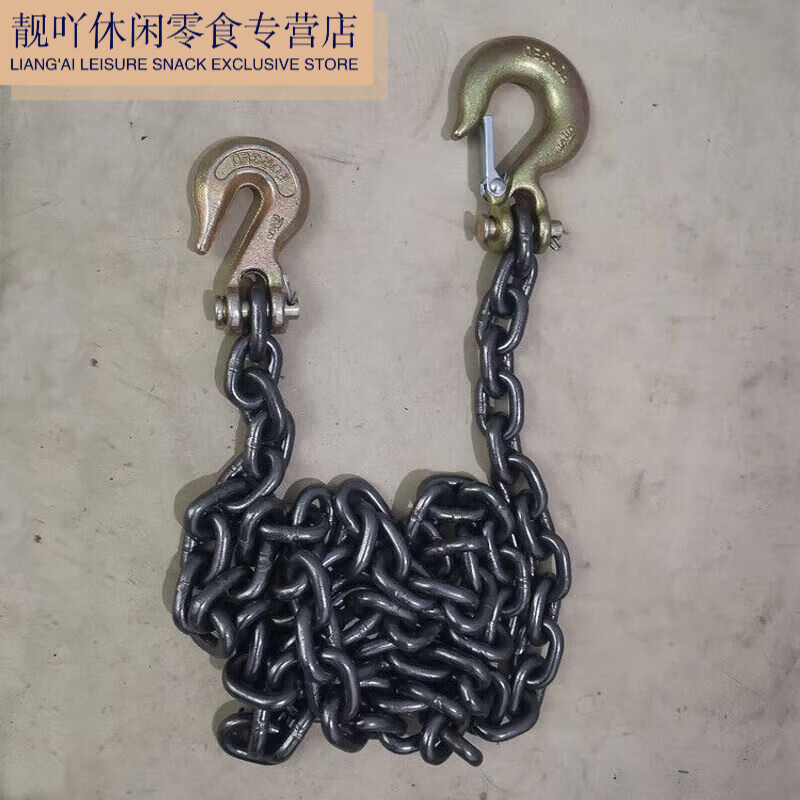 维诺亚锰钢起重链吊钢筋链吊钩铁链子挂钩双吊链吊石头铁链吊钩锰钢