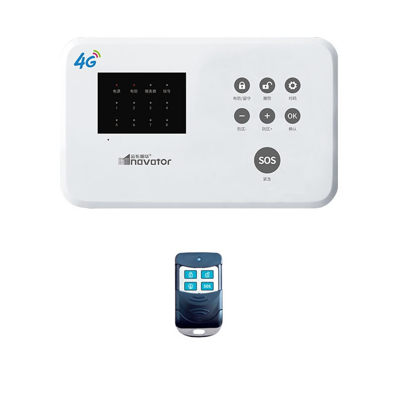 线安防系统人体感应家用联网店铺远程小偷4g 4g主机 1遥控(加警号)