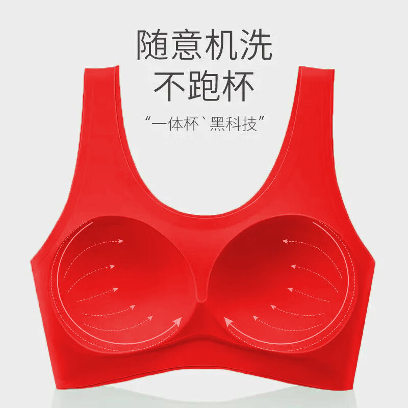 式固定杯文胸薄款 大红-【日韩款】 m码=下胸围71-75cm/参考体重92-1