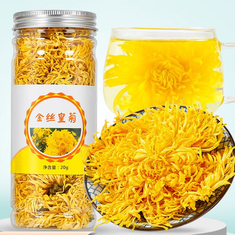 京南青年金丝皇菊代用茶独立包装 20g*3罐