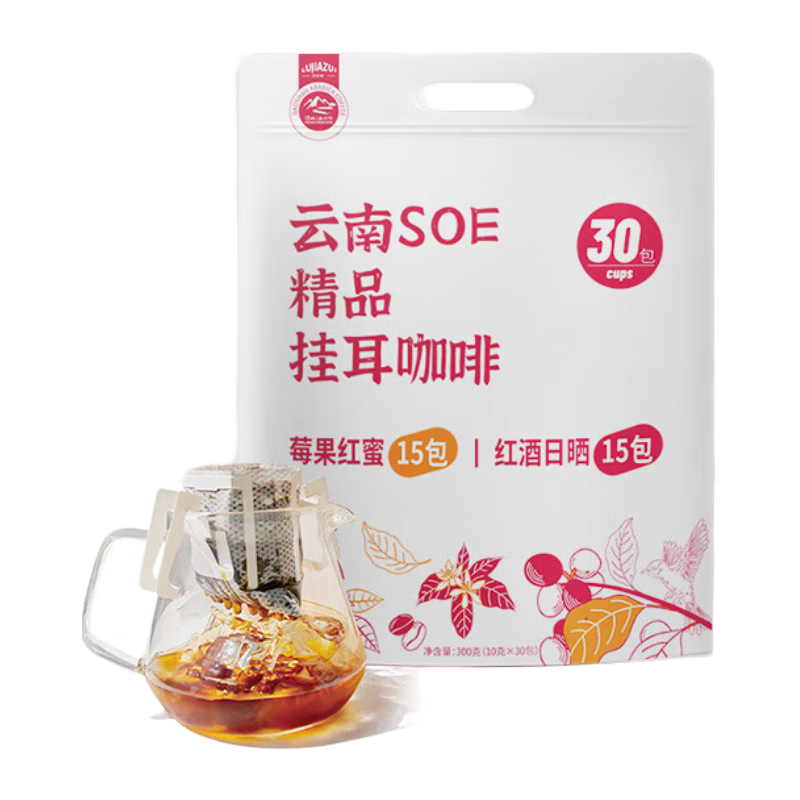 ���ڲ�������ɽС������¹���������˴��ֳ�Ҷ��ڿ�����ɹ�۴���300g(10g*30)������Ʒ 216Ԫ��4��(��54Ԫ/��)