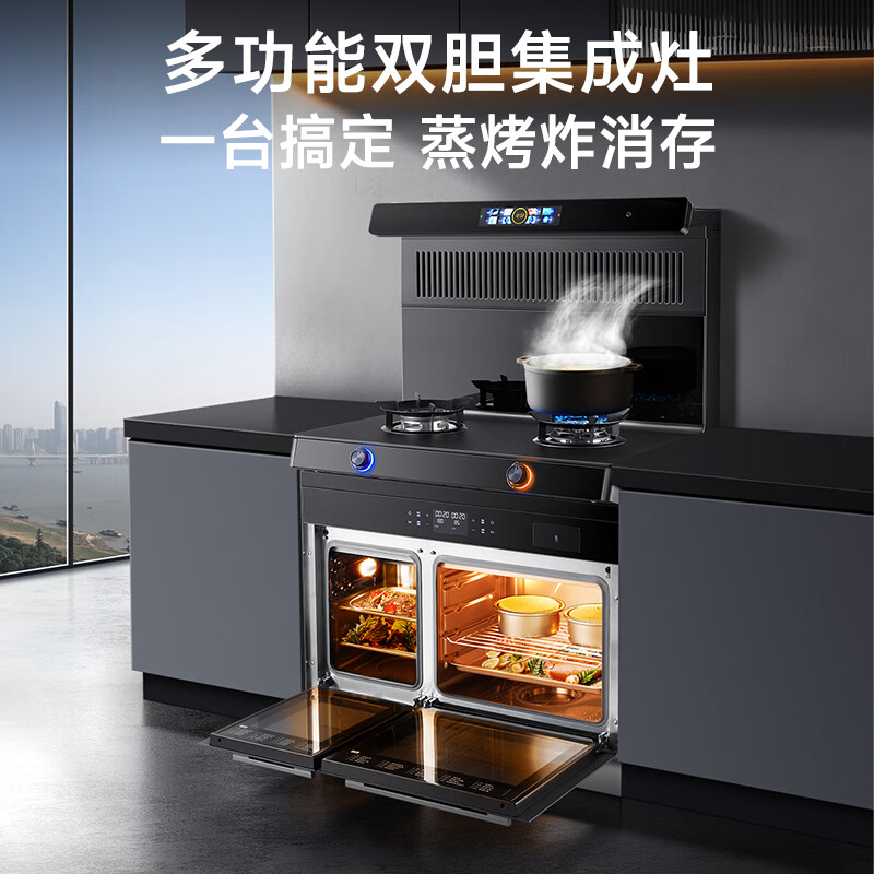 Haotaitai智能变频集成灶蒸烤箱一体家用油烟机蒸烤箱一体机 A18智能变频【AI语音-左烤右蒸】搪瓷内胆 天然气