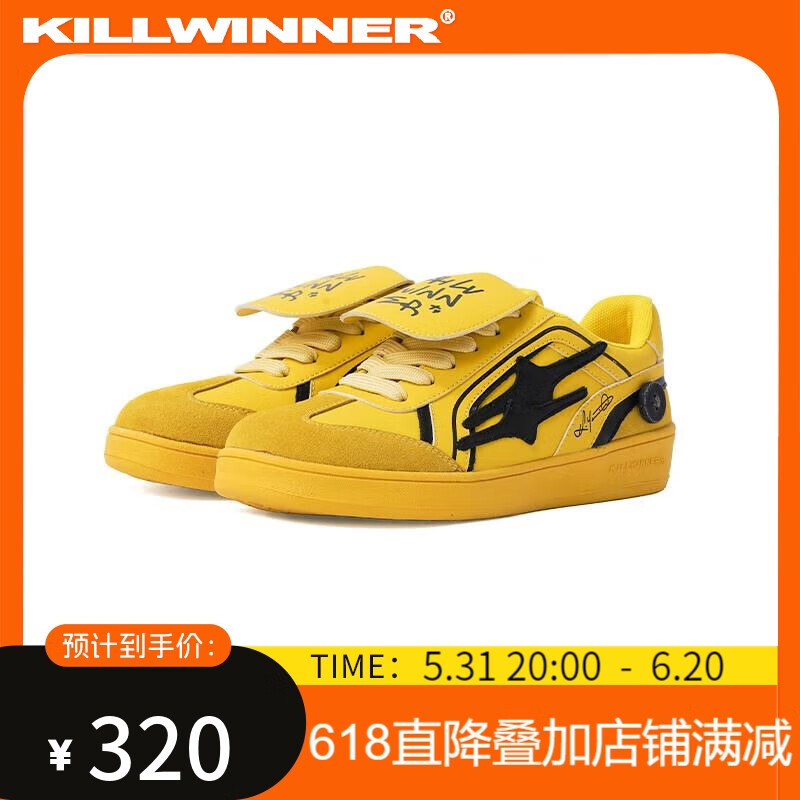 KILLWINNER德训鞋经典潮牌男女情侣运动鞋复古休闲鞋低帮板鞋 黄色 39 