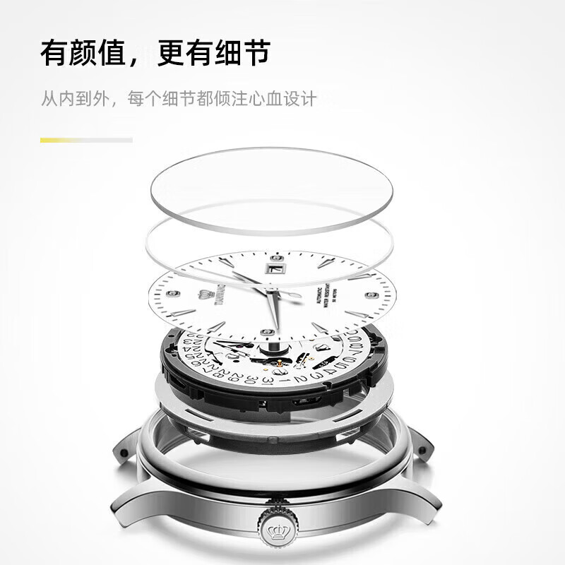 天王（TIAN WANG）手表男 520情人节礼物昆仑系列商务机械男表白色GS5876S.D.S.W