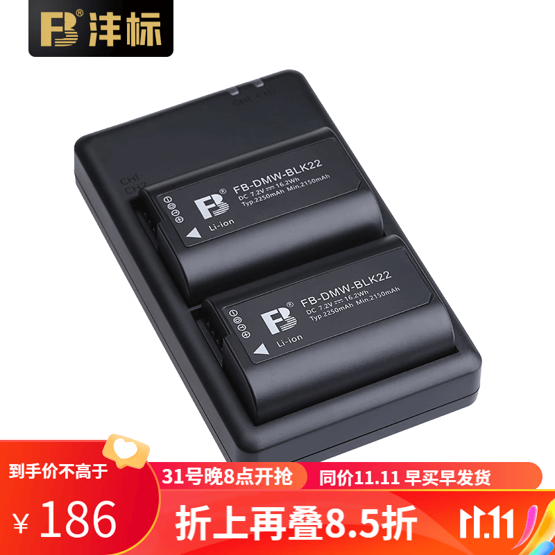 沣标（FB）DMW-BLK22松下S5微单相机锂电池S5二代DC-S5M2X GH5M2 GH6充电器 两电双充套装（2块电池+1个充电器）怎么看?