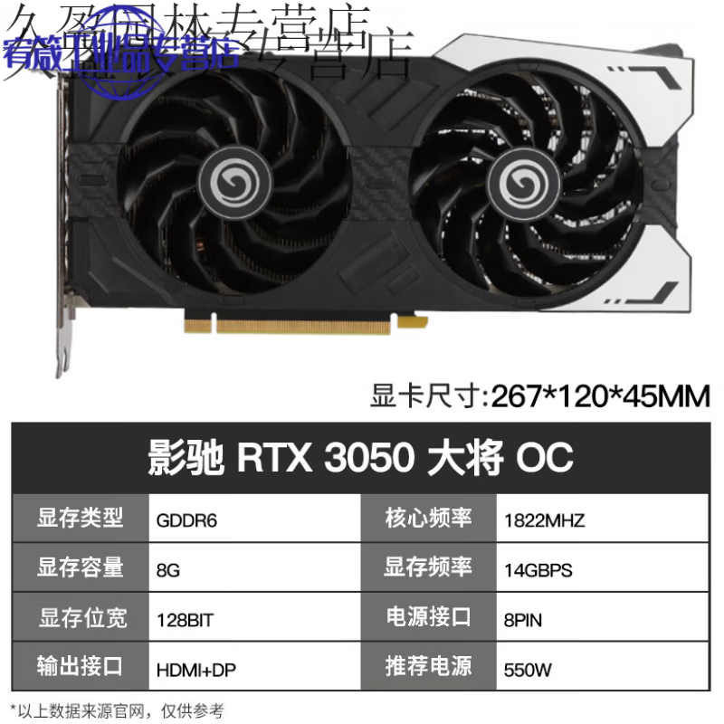 影驰rtx3060骁将12g显卡什么水平（影驰3060骁将多少钱） 影驰rtx3060骁将12g显卡什么程度
（影驰3060骁将多少钱）「影驰3060 12g 骁将」 行业资讯