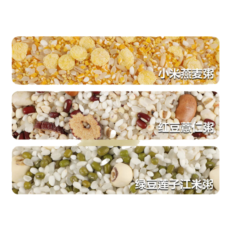 7日养生杂粮粥 五行调和 八宝粥黑米紫薯小米燕麦红豆绿豆 杂粮粥3袋 随机口味