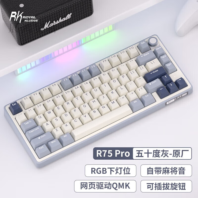 賽睿RK R75客制化無線機械鍵盤藍牙三模gasket熱插拔RGB女生電競游戲 r75pro五十度灰-煙雨軸v2-
