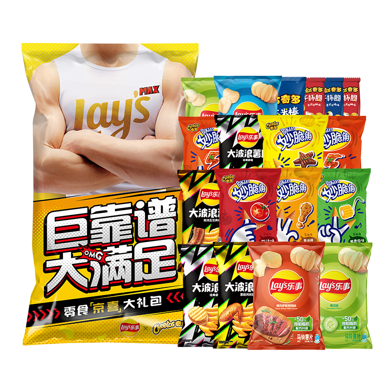 乐事（Lay's）薯片 巨无霸吃货零食大礼包 肩扛大零食1kg  百事食品 休闲零食 