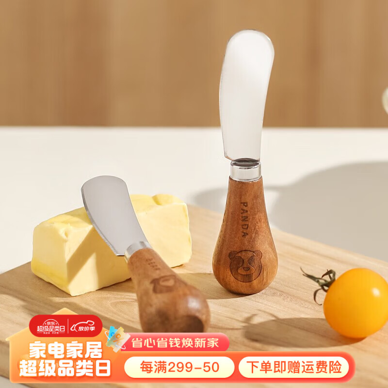 川岛屋（KAWASIMAYA）黄油刀抹面包贝果奶酪果酱花生酱芝士牛油涂抹刀刮刀抹酱刀 可立式黄油刀-Bear