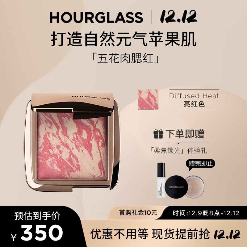 腮红什么品牌性价比高又实惠(大牌腮红排行榜前十名)