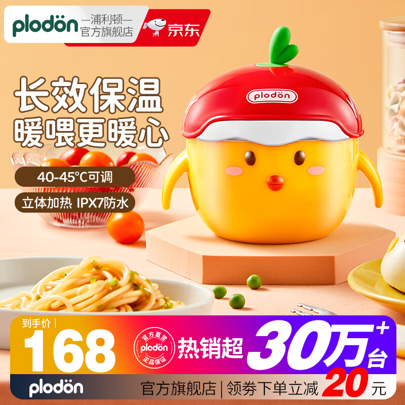 查在线儿童餐具商品历史价格|儿童餐具价格走势