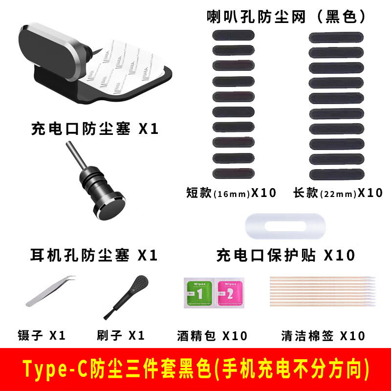 手机饰品历史价格网站|手机饰品价格走势