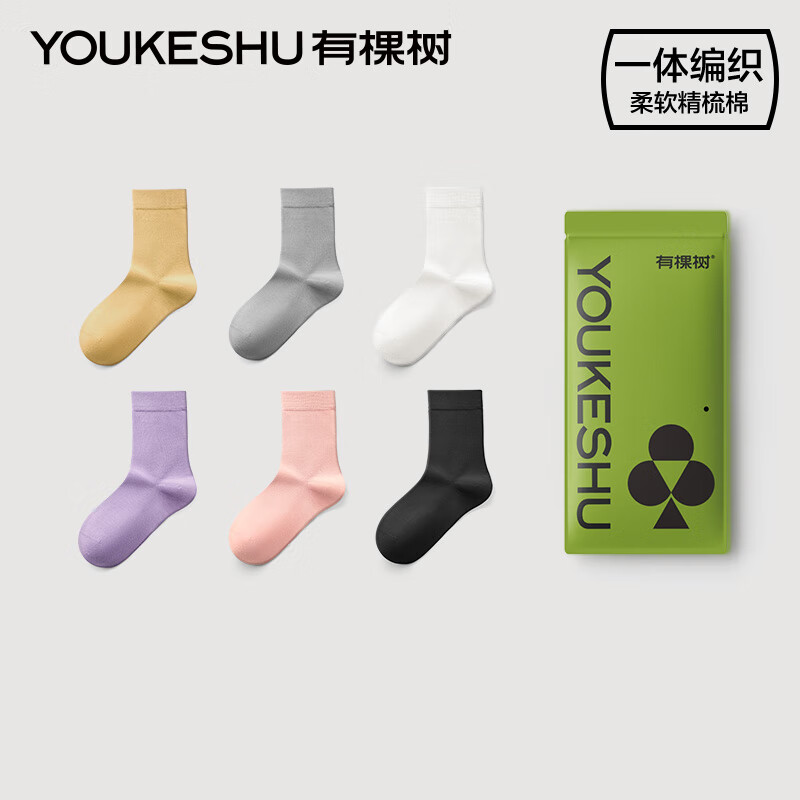 有棵树袜子女士中筒袜纯棉抗菌防臭黑色长筒袜春款棉潮长袜 梅粉+姜黄+浅藤灰+丁香紫+白+黑 均码
