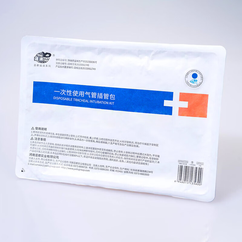 一次性使用气管插管包医用全麻包套件辅助包普通型 A型 YQ-6.5#