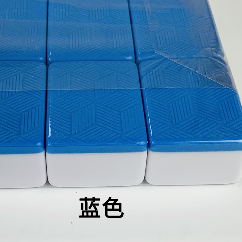 nes家用手搓牛牛麻将牌筒子功二八杠推筒子牌子专用40张麻将饼子斗牛