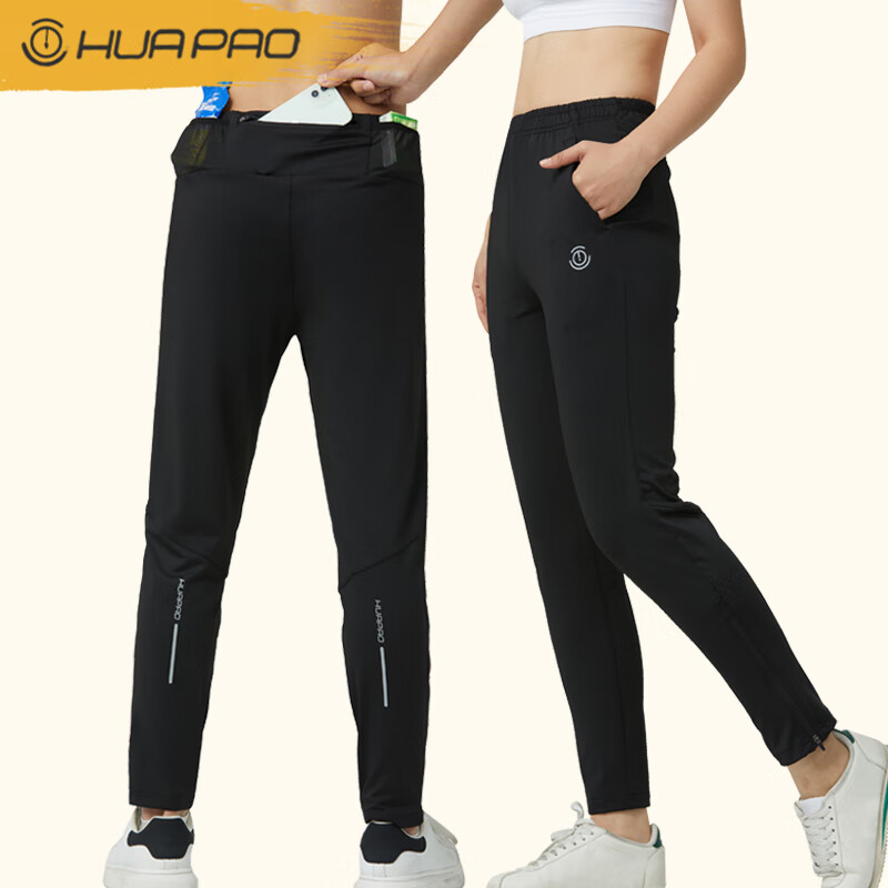 画跑【顺丰发货】专业运动速干训练拉链长裤跑步裤子春秋休闲裤男女裤 男款硬朗帅气黑色 XL