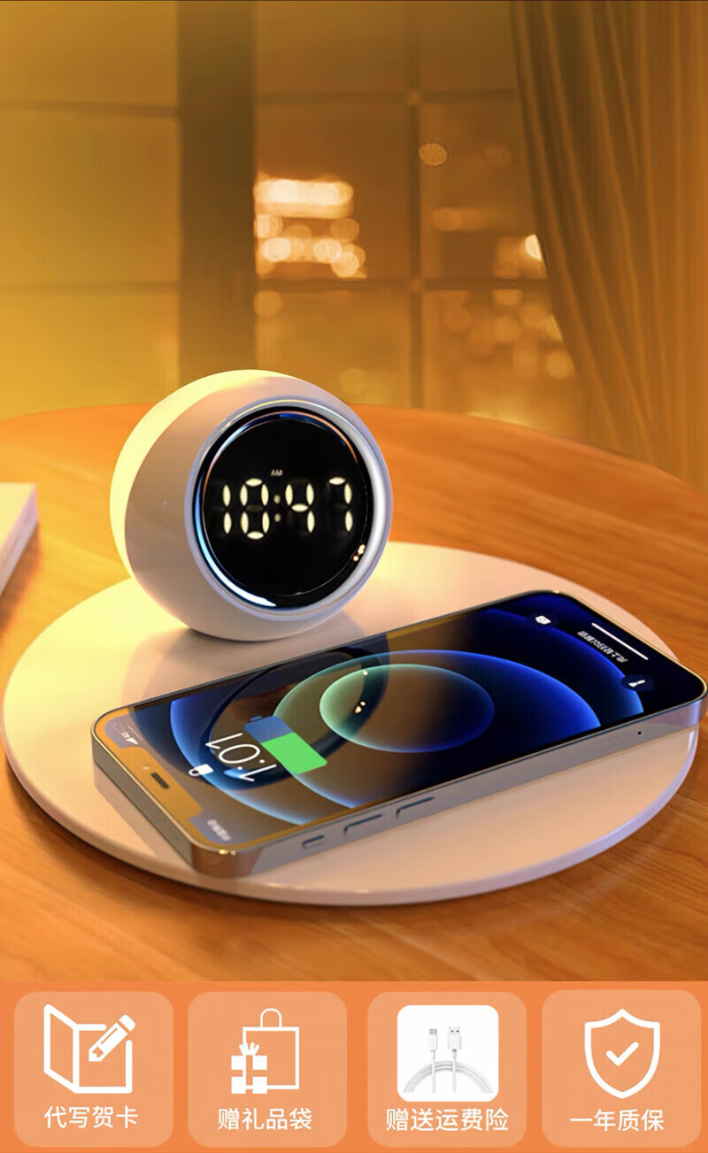 机番无线手机充电器15w快充14|13通用iphone12创意床头柜台灯小夜灯