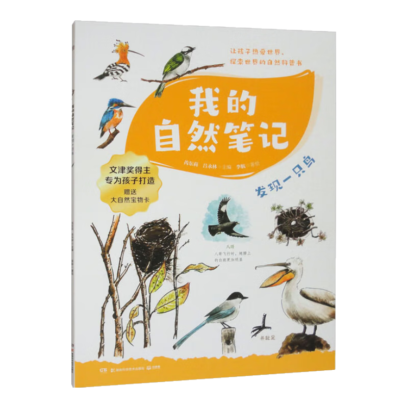 �ҵ���Ȼ�ʼ�?����һֻ�� 15.1Ԫ